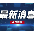 今起，郴州这两条旅游专线开通！