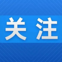 2025年第一期和第二期储蓄国债（电子式）即将发行