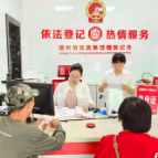 资兴：新婚姻条例实施 婚姻登记处见证幸福满溢