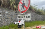  24小时巡逻不间断  郴州高速“智能哨兵”系统上线