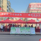 嘉禾县：开展全国“5·12”防灾减灾日集中宣传活动