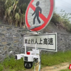  24小时巡逻不间断  郴州高速“智能哨兵”系统上线
