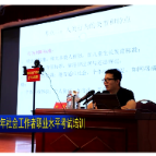 视频 | 北湖区举办2025年社会工作者职业水平考试培训