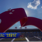 视频 | 北湖区：网约车司机当上“文旅宣传员”