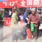 安仁县开展防灾减灾日集中宣传活动