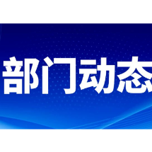 北湖区委党校科干班赴女排竹棚馆开展体验式教学