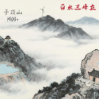 桂阳：白水瑶族乡三山行记