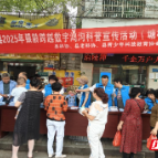 嘉禾塘村镇：“银龄跨越数字鸿沟”活动让老年人拥抱数字生活