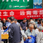 汝城：禁毒宣传“赶大集” 热闹“出摊”为便民
