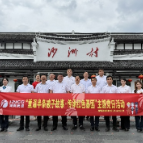 从“锦绣潇湘”到“林邑之城” 跨越200多公里“它们”双向奔赴