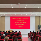郴州职院“楚怡本科班”这堂思政课，为何“声”如人心？