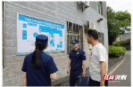 郴州消防技术服务队深入园区企业“把脉问诊” 筑牢企业安全防线