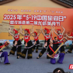 汝城：龙虾美食节上演 激活消费新活力