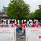 资兴：“爱在家庭 幸福发现”摄影作品开展