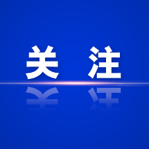 嘉禾县举办“弘扬自强与助残精神 凝聚团结奋进力量”故事分享会