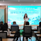 宜章：“心驰莽山 · 语动天下”文旅推荐官大赛启幕