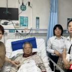 工商银行郴州苏仙支行服务送病榻 践行金融为民初心