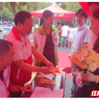 资兴：“520”福彩送福 公益与浪漫同行