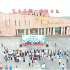 5·19中国旅游日丨郴州各地文旅活动精彩纷呈