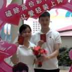 “2025520”浪漫时刻 桂阳县迎来婚姻登记热潮