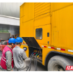 国网苏仙区供电公司 电力护航点亮矿博星光