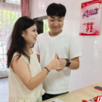 资兴：“520”爱的活动为幸福“加码”