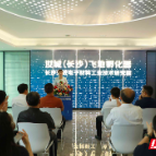 湘江畔架起“创新鹊桥”：汝城在长沙飞出孵化器，让大学生创业梦跨越山海落地基层
