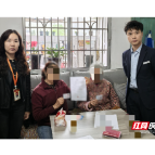 邮储银行郴州市分行：适老化服务再升级上门服务践初心
