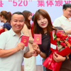 情聚“520”   临武县婚姻登记处迎来高峰