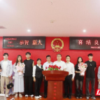 汝城“520”：全国通办首对新人领证