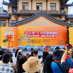 汝城：  小龙虾“钳”动旅游日  理学名城焕发新活力
