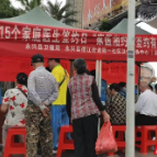 永兴县：“家医湘约”宣传推动健康服务 “零距离”
