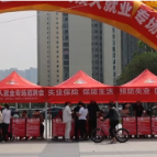 视频 | 苏仙区：就业送岗助圆梦 温情服务暖人心