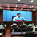 苏仙区举办民营经济促进法暨政策宣传培训
