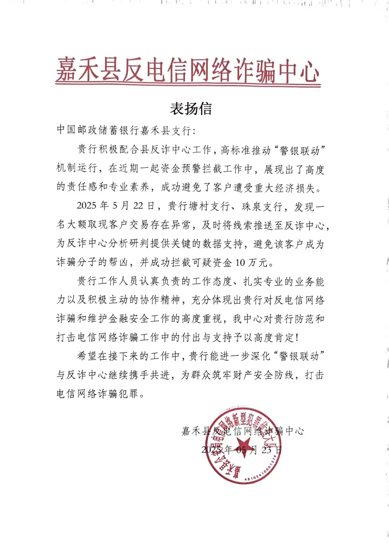微信图片_20250526101052.jpg