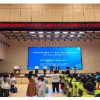 超燃！苏仙区第四届青少年机器人编程创新挑战赛暨航空航天模型教育竞赛激情开幕