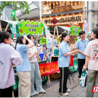 “郴味粽香传千里 金榜题名创未来”特色粽子推介暨大学生创业助力活动收官