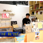 视频 | 谢忠霖：创新“下午茶” 带动“它经济”