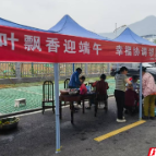 资兴市大全路社区：浓情端午 “粽”享欢乐