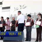 视频 | 北湖区同心桥村为“优秀志愿者”“身边好人”颁奖