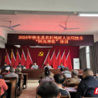 桂东：“阳光”培训开辟残疾人成长“新路径”