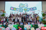 童心向法·守护未来——郴州中院开展庆“六一”亲子活动