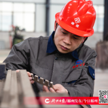 奋斗者｜全国劳动模范·肖心峰：精心打磨 铸造匠魂