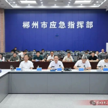 全力防范 确保安全