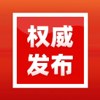 暴雨将至，减少出行！北湖区这些场所临时闭馆（园）