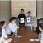 湘南学院音乐学院与瓦窑坪历史文化街区达成专项合作 