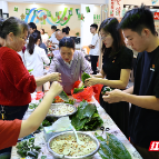 湘南学院社区党支部开展“清风传粽香 廉洁过端午”主题活动
