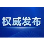 城区为何“天天挖”？排水防涝项目没效果？郴州城管局长刘志军回应了11个提问