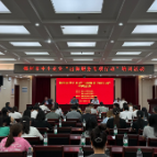 郴州举办中小企业“出海服务专项行动”培训活动 赋能助力企业扬帆远航