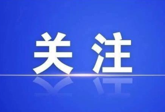 向绿向新向未来——郴州市建设国家可持续发展议程创新示范区工作综述
